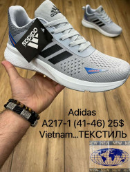 Мужские кроссовки Adidas A217-1 MX