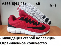 Мужские кроссовки Nike Free 5.0 A566-6 FB
