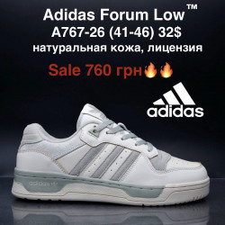 Мужские кроссовки Adidas Forum Low™ натуральная кожа, лицензия A767-26 MG