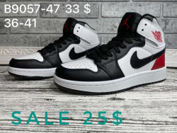 Кроссовки Nike Air Jordan B9057-47 SP