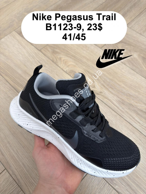 Кроссовки Nike Pegasus Trail B1123-9 FL купити оптом на 7 км в Одесі​