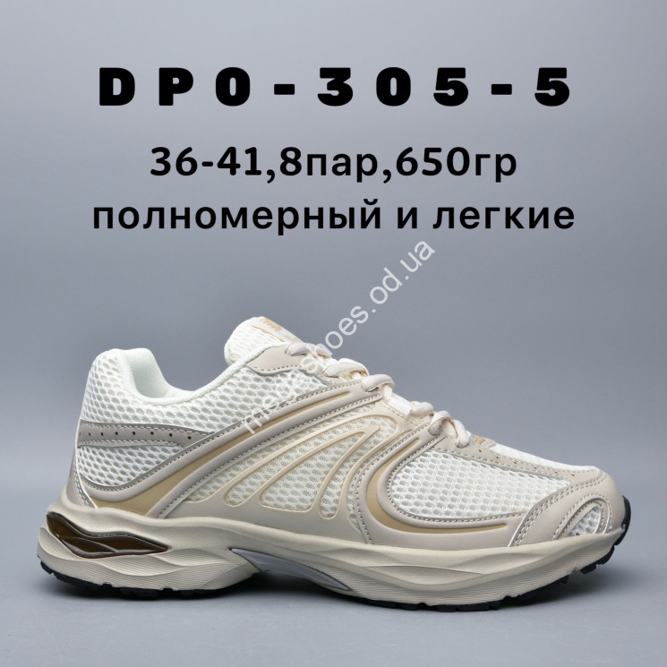 Кроссовки AD лёгкие DPO-305-5 AD купить оптом в Одессе
