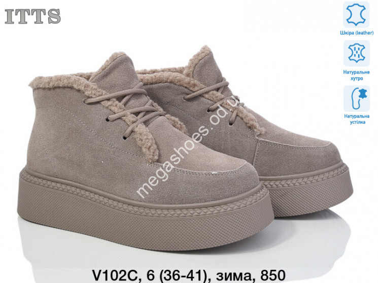 Ботинки ITTS зима V102C TS купити оптом на 7 км в Одесі​
