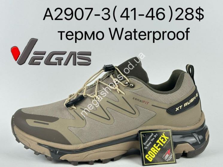 Мужские кроссовки Supo термо Waterproof A2907-3 SU   купить оптом в Одессе