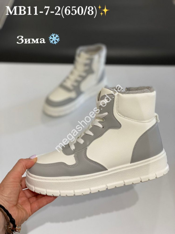 Ботинки зима Stilli MB11-7-2 WB купити оптом на 7 км в Одесі​