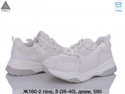 Кроссовки Stilli 160-2 WB
