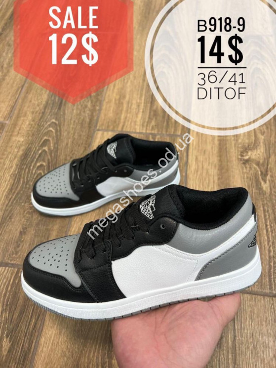 Кроссовки Ditof B918-9 SP   купить оптом в Одессе