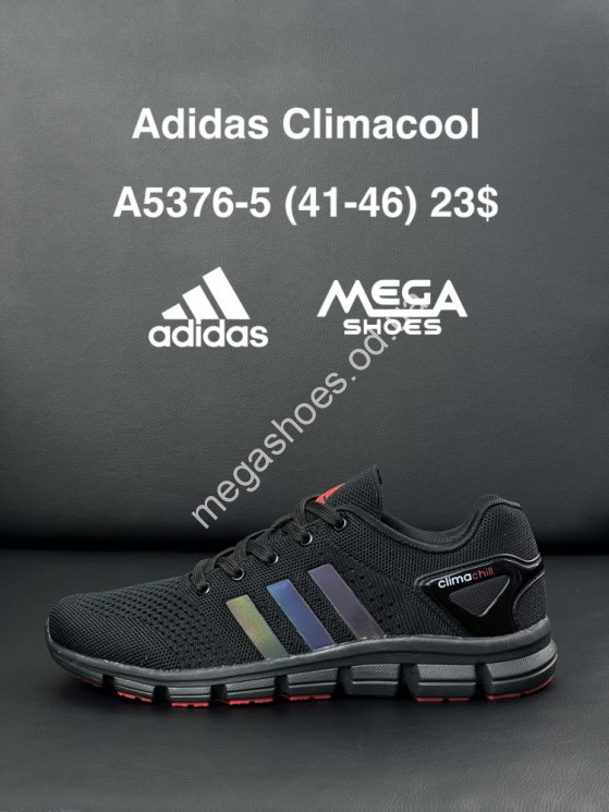 Мужские кроссовки Adidas Climaccol A5376-5 FT купить оптом в Одессе