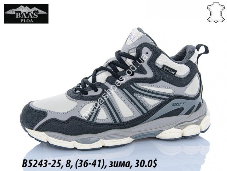 Кроссовки Baas зима B5243-25 VS купить оптом в Одессе