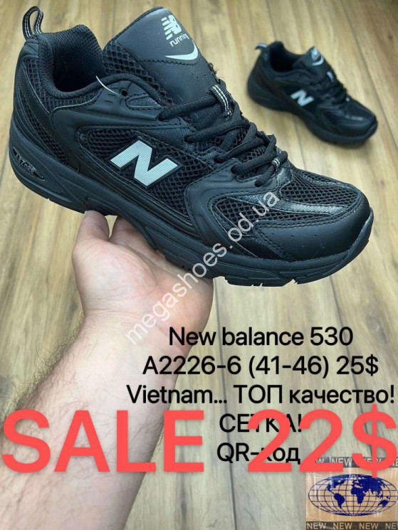 Мужские кроссовки New Balance 530 Running A2226-6 MX     купити оптом на 7 км в Одесі​