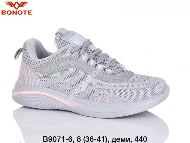 Кроссовки Bonote деми B9071-6 BN купити оптом на 7 км в Одесі​