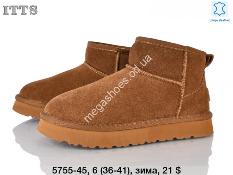 Угги ITTS зима 5755-45 TS купити оптом на 7 км в Одесі​