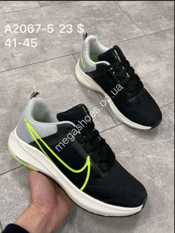 Мужские кроссовки Nike Air Zoom A2067-5 SP купить оптом в Одессе