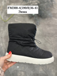 Угги Stilli зима FM300-4 WB