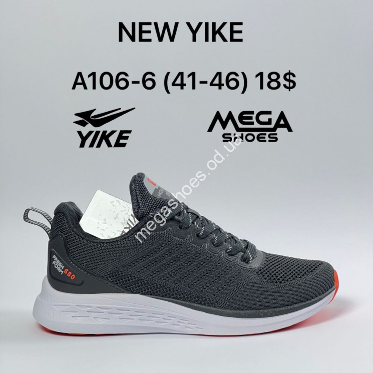 Мужские кроссовки New Yike A106-6 AN купить оптом в Одессе