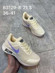Кроссовки Nike Air Run B3129-8 SP