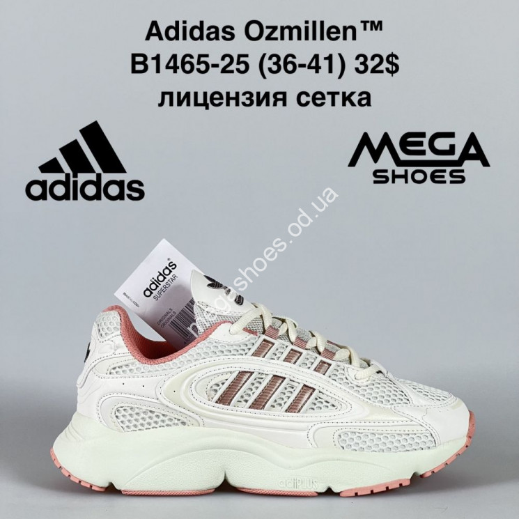 Кроссовки Adidas Ozmillen™ лицензия сетка B1465-25 VS купить оптом в Одессе