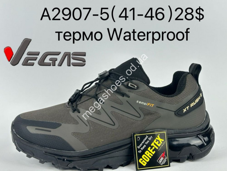 Мужские кроссовки Supo термо Waterproof A2907-5 SU купить оптом в Одессе