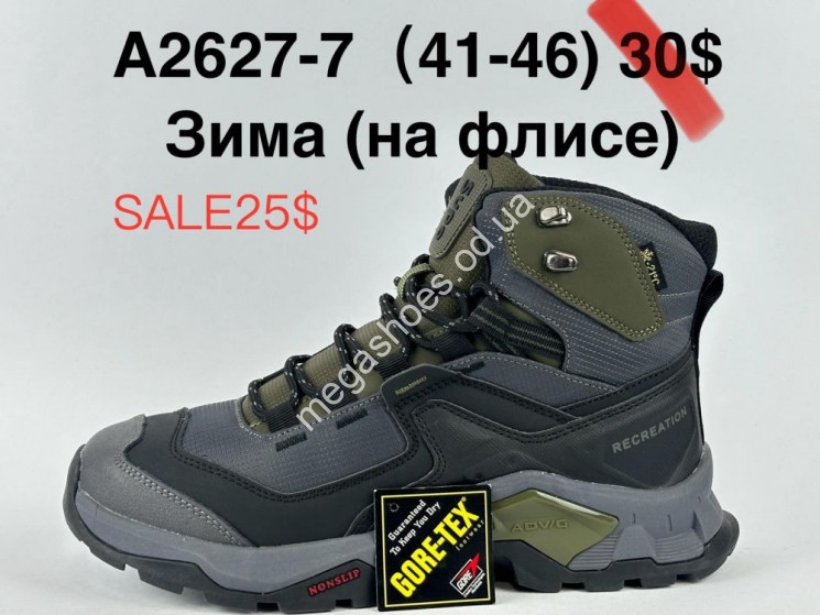 Мужские кроссовки Supo зима A2627-7 SU   купить оптом в Одессе