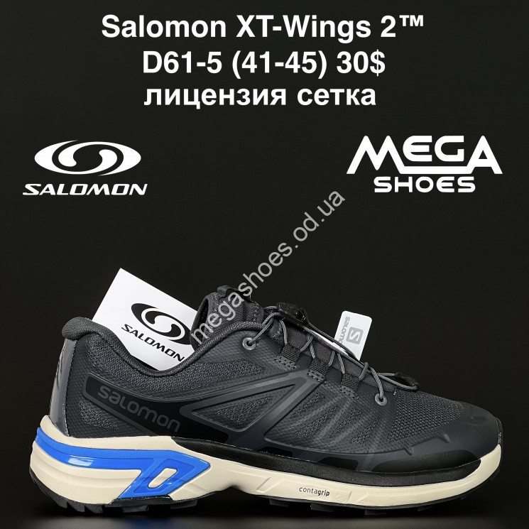 Мужские кроссовки Salomon XT-Wings 2™ лицензия, сетка D61-5 NA купити оптом на 7 км в Одесі​