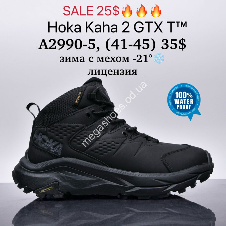 Мужские кроссовки Hoka Kaha 2 GTX™ зима с мехом -21°, лицензия A2990-5 SU купить оптом в Одессе