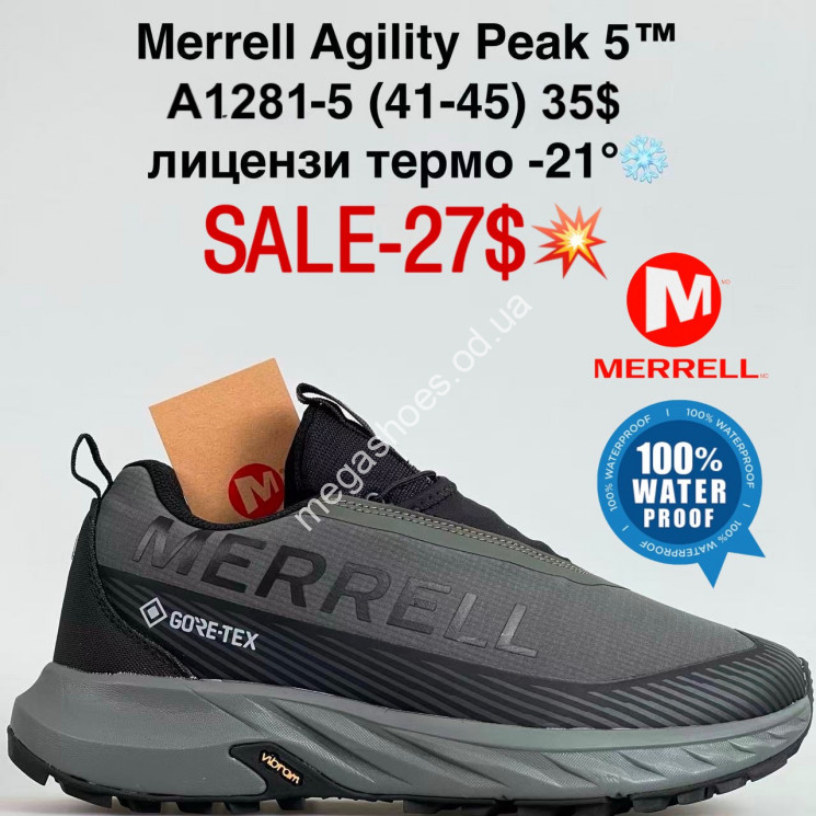 Мужские кроссовки Merrell Agility Peak 5™ лицензия, термо -21° A1281-5 FL купити оптом на 7 км в Одесі​
