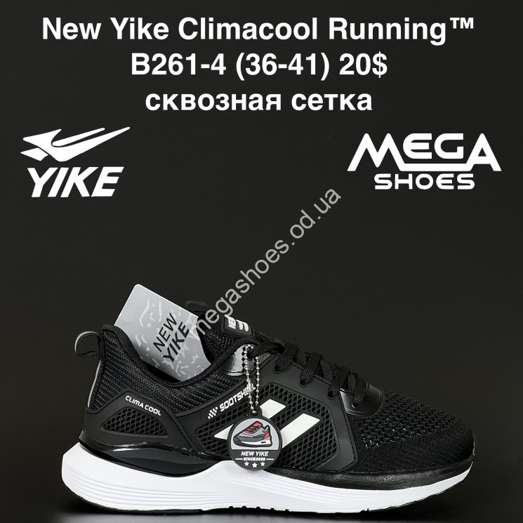 Кроссовки New Yike Climacool Running™ сквозная сетка B261-4 AN купити оптом на 7 км в Одесі​
