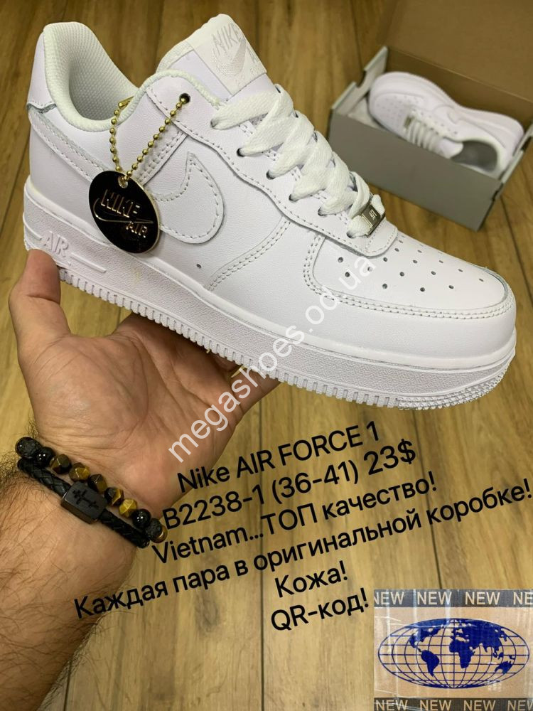 Nike Air Force B2238 1 MX 7