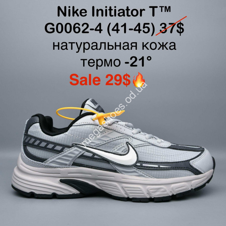 Мужские кроссовки Nike Initiator T™ натуральная кожа, термо -21° G0062-4 ER купить оптом в Одессе