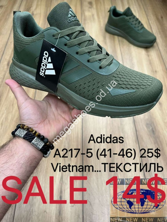 Мужские кроссовки Adidas A217-5 MX купить оптом в Одессе