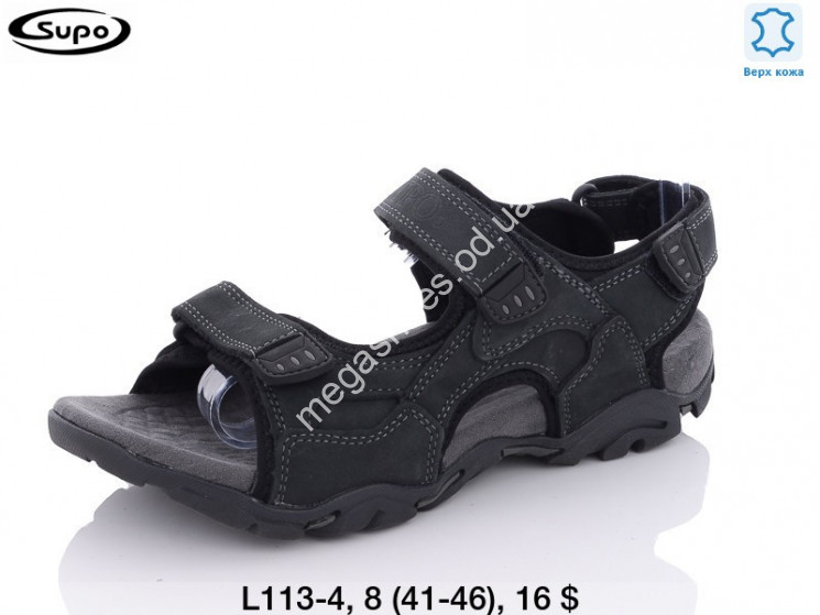 Мужские сандалии Supo L113-4 SU купить оптом в Одессе