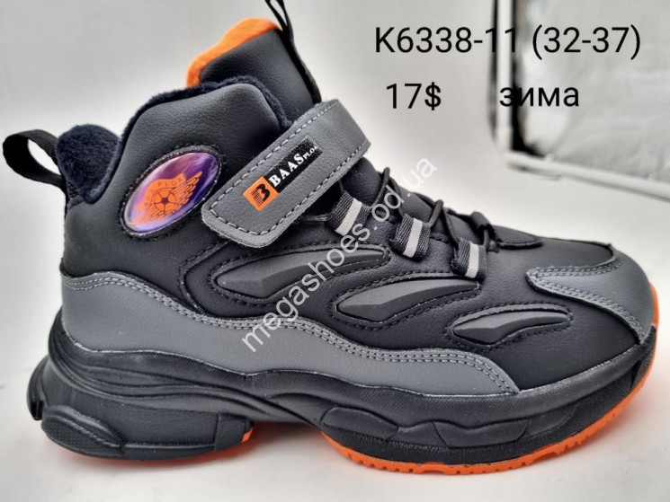 Детские кроссовки Baas K6338-11 VS   купить оптом в Одессе