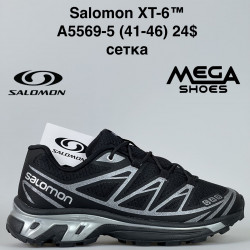 Мужские кроссовки Salomon XT-6™ сетка A5569-5 FT