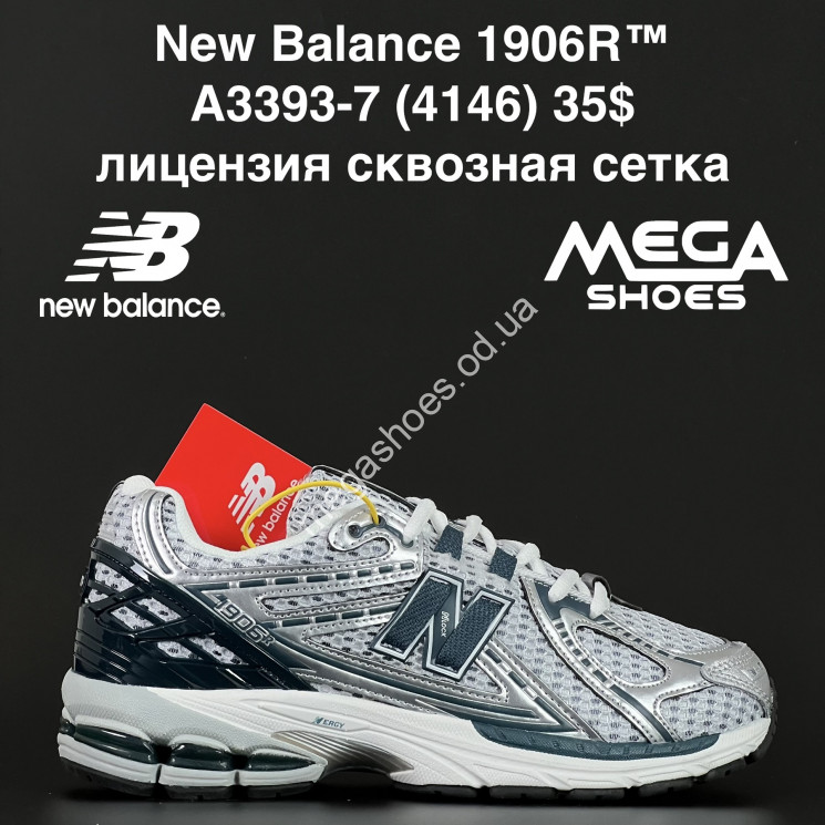 Мужские кроссовки New Balance 1906R™ лицензия, сквозная сетка A3393-7 AN купить оптом в Одессе