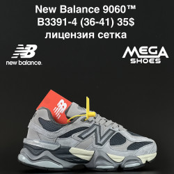Кроссовки New Balance 9060™ лицензия, сетка B3391-4 AN