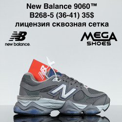  Кроссовки New Balance 9060 лицензия, сквозная сетка B268-5 ZS