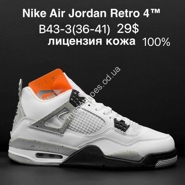 Кроссовки Nike Air Jordan Retro 4 B43-3 ZS   купить оптом в Одессе