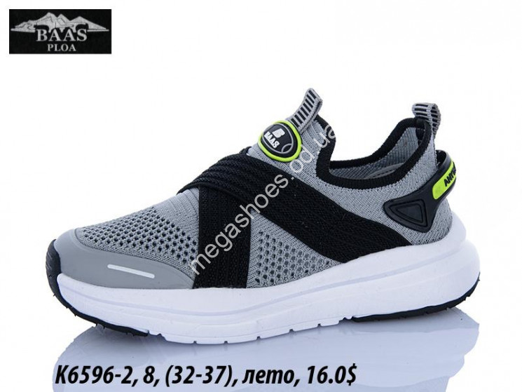Детские кроссовки Baas деми K6596-2 VS купить оптом в Одессе