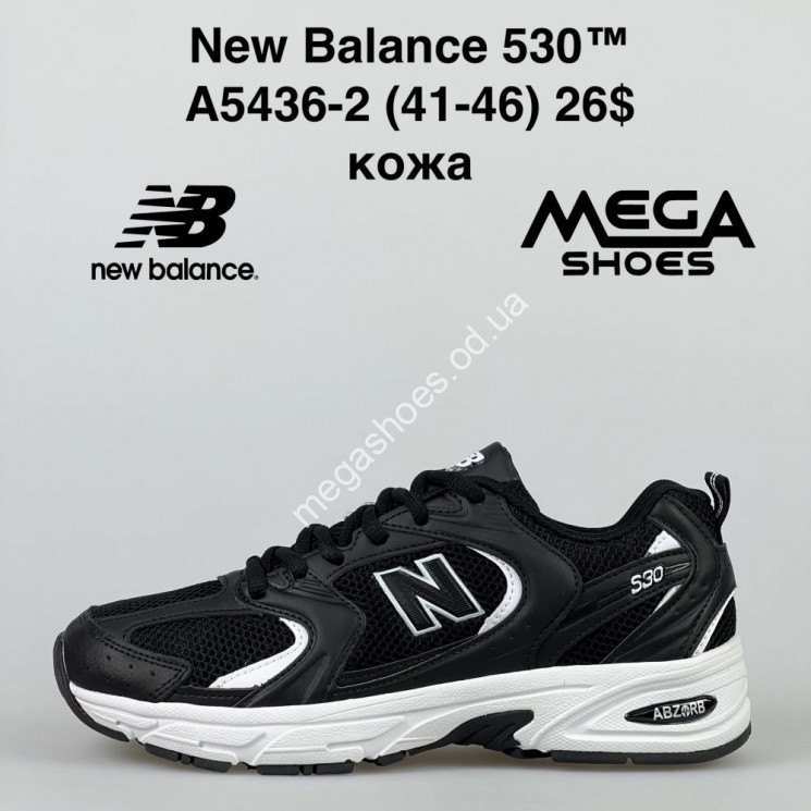 Мужские кроссовки New Balance 530 A5436-2 FT купить оптом в Одессе
