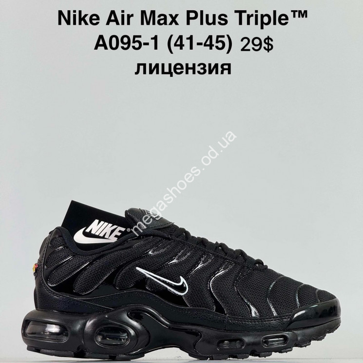 Мужские кроссовки Nike Air Max Plus Triple™ лицензия A095-1 FL купить оптом в Одессе