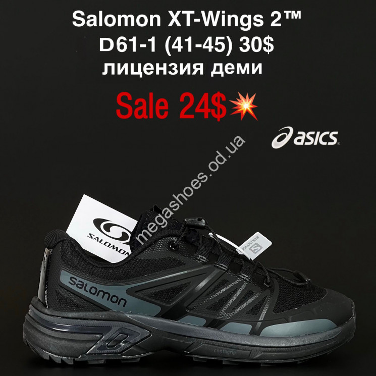 Мужские кроссовки Salomon XT-Wings 2™ лицензия, деми D61-1 FL купити оптом на 7 км в Одесі​