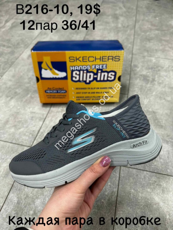 Кроссовки Sport B216-10 SP купити оптом на 7 км в Одесі​