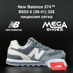 Кроссовки New Balance B503-5 NA