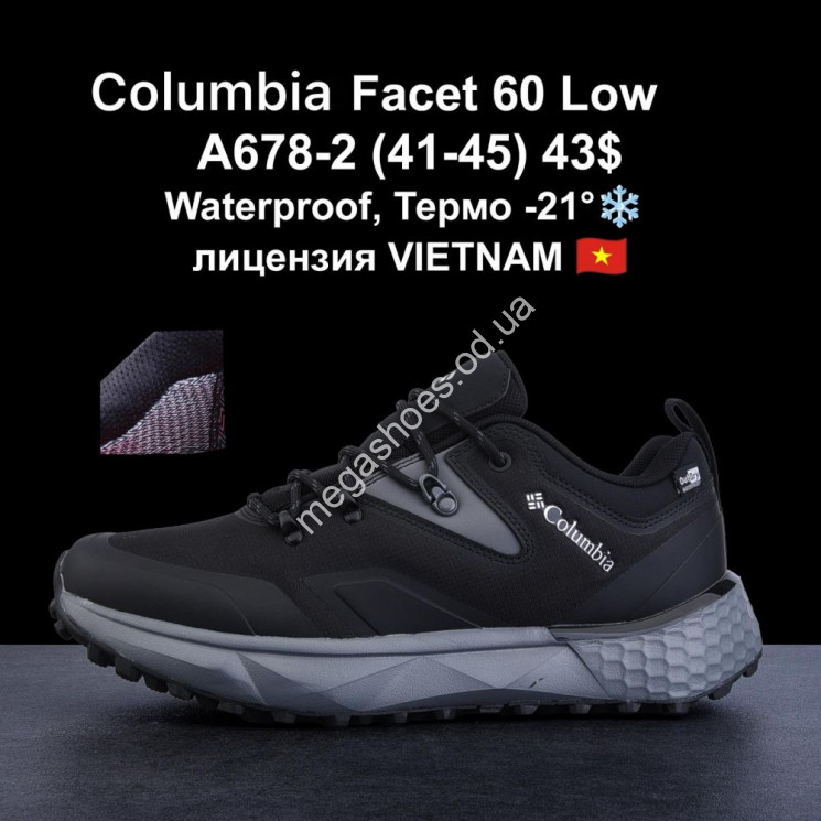 Мужские кроссовки Columbia Facet 60 термо A678-2 VT купить оптом в Одессе