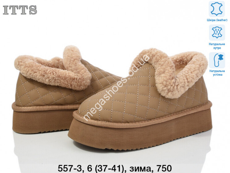 Угги ITTS зима 557-3 TS купити оптом на 7 км в Одесі​