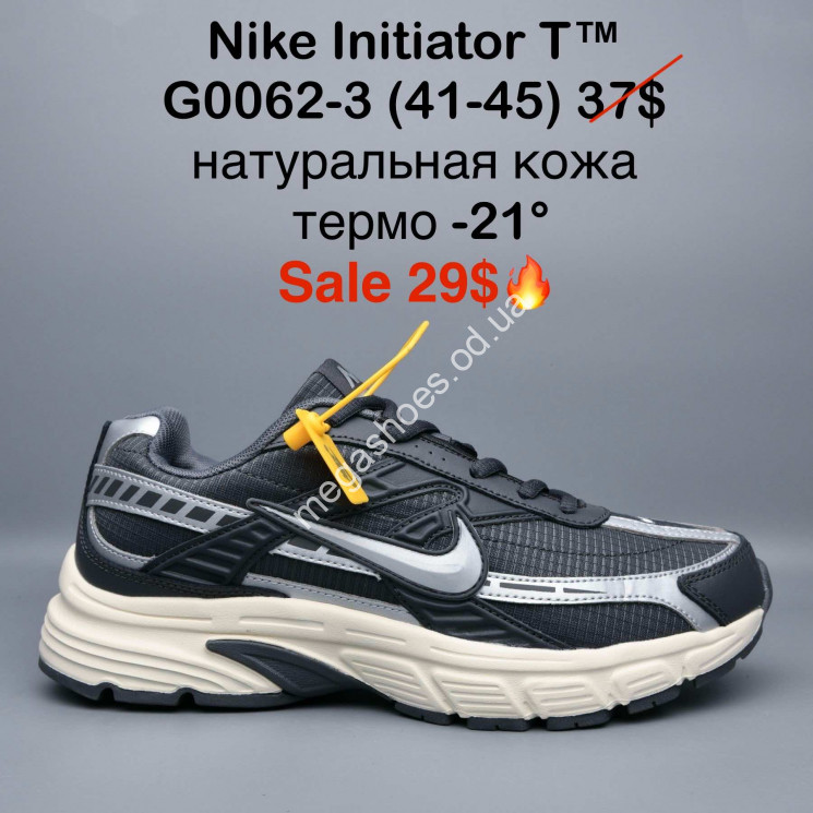 Мужские кроссовки Nike Initiator T™ натуральная кожа, термо -21° G0062-3 ER купить оптом в Одессе
