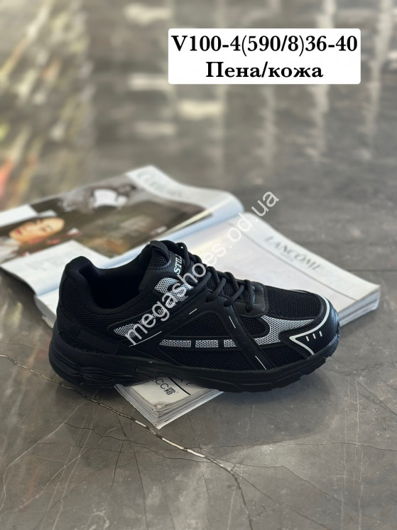 Кроссовки Stilli пена/кожа V100-4 WB купити оптом на 7 км в Одесі​