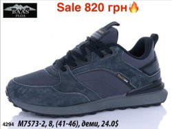 Мужские кроссовки Baas деми M7573-2 ER