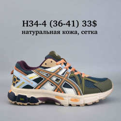 Кроссовки Asics Gel-Kahana 8 натуральная кожа H34-4 AF
