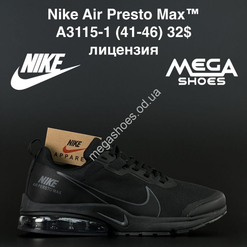 Nike Air Presto Max A3115 1 AN Megashoes